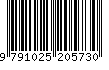 EAN: 9791025205730