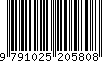 EAN: 9791025205808
