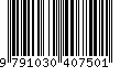 EAN: 9791030407501