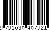 EAN: 9791030407921