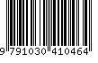 EAN: 9791030410464
