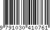 EAN: 9791030410761