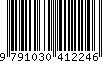 EAN: 9791030412246