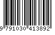 EAN: 9791030413892
