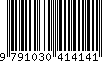 EAN: 9791030414141