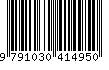 EAN: 9791030414950