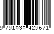 EAN: 9791030429671