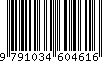 EAN: 9791034604616