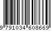 EAN: 9791034608669
