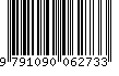 EAN: 9791090062733