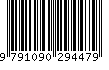 EAN: 9791090294479