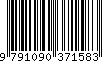 EAN: 9791090371583