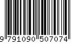 EAN: 9791090507074
