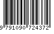 EAN: 9791090724372