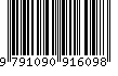 EAN: 9791090916098
