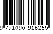 EAN: 9791090916265