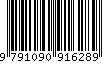 EAN: 9791090916289