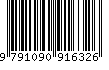 EAN: 9791090916326