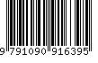 EAN: 9791090916395
