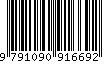 EAN: 9791090916692