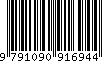 EAN: 9791090916944