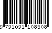 EAN: 9791091108508