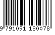 EAN: 9791091180078