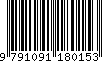 EAN: 9791091180153