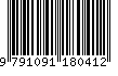 EAN: 9791091180412