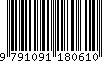 EAN: 9791091180610