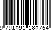 EAN: 9791091180764
