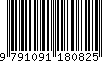 EAN: 9791091180825
