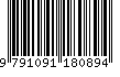 EAN: 9791091180894