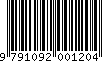 EAN: 9791092001204