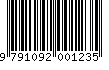 EAN: 9791092001235