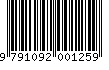 EAN: 9791092001259