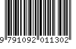 EAN: 9791092011302