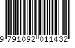 EAN: 9791092011432