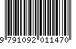 EAN: 9791092011470