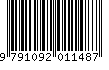 EAN: 9791092011487