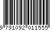 EAN: 9791092011555