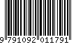 EAN: 9791092011791