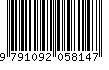 EAN: 9791092058147
