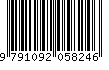EAN: 9791092058246