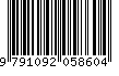 EAN: 9791092058604