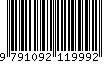 EAN: 9791092119992