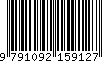 EAN: 9791092159127