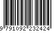 EAN: 9791092232424