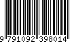 EAN: 9791092398014