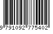 EAN: 9791092775402